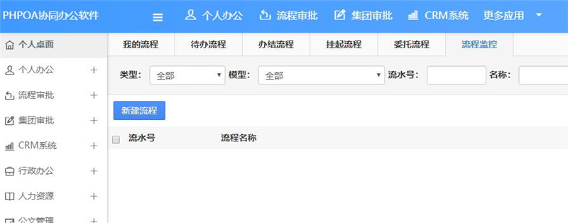 1565935749409078.jpg 车辆维护流程监控_副本.jpg