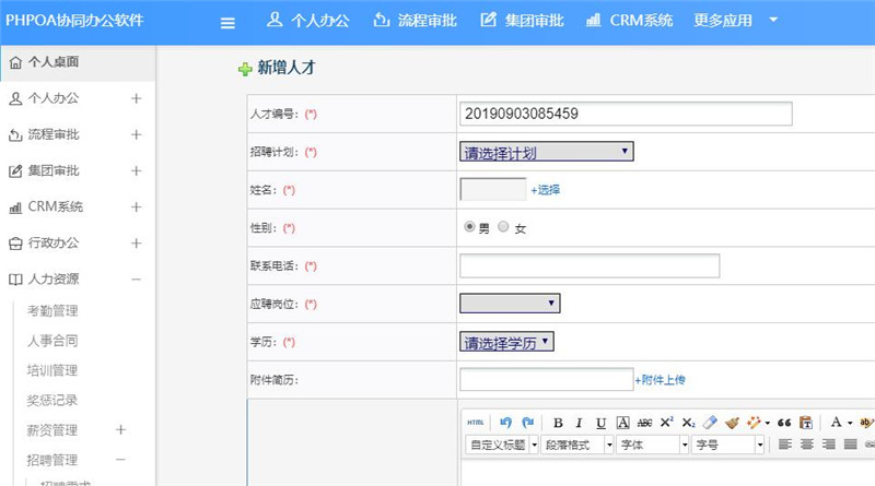 1568190104551274.jpg 8(3)_副本.jpg